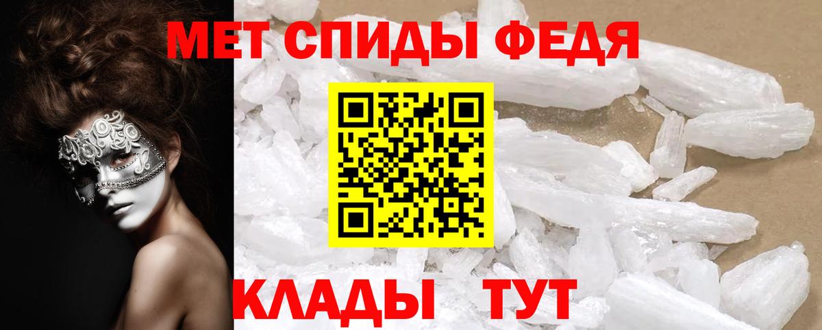 Малгобек  Amphetamine 98%  Вход с VPN 