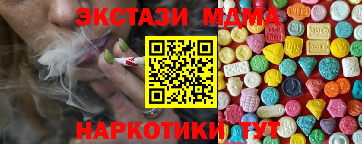 Экстази Cube Малгобек