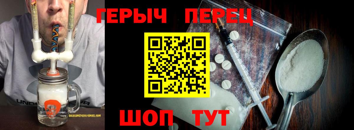 ГЕРОИН VHQ Малгобек