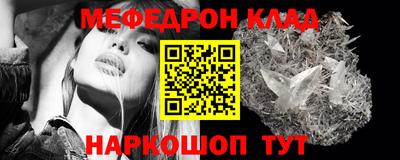 ALPHA-PVP Будённовск