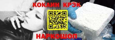 ALPHA-PVP Будённовск