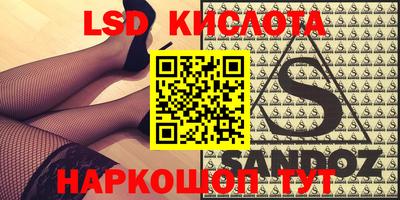 гидропоника Бузулук