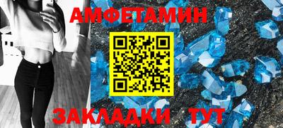 ALPHA-PVP Будённовск