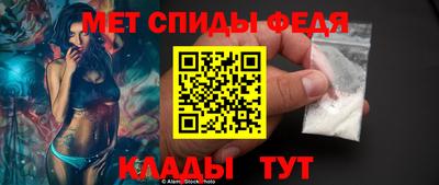 ALPHA-PVP Будённовск