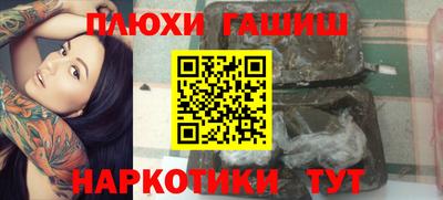 гидропоника Бузулук