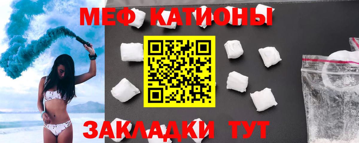 МЕФ Малгобек