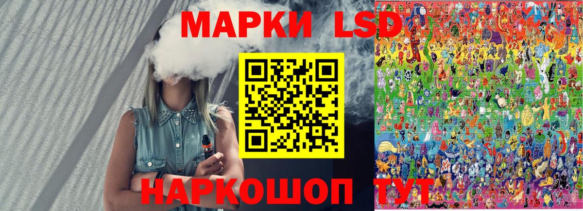 Наркотические марки 1,8мг  Вход с VPN  Малгобек 