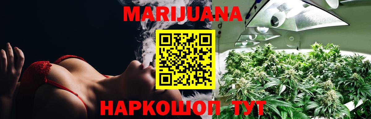 Бошки марихуана Amnesia Малгобек