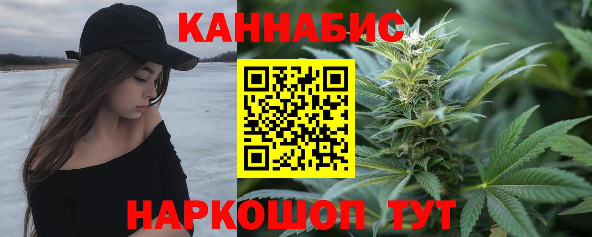 Марихуана Bruce Banner  Шишки марихуана Amnesia  Вход с VPN  Конопля гибрид  Малгобек 